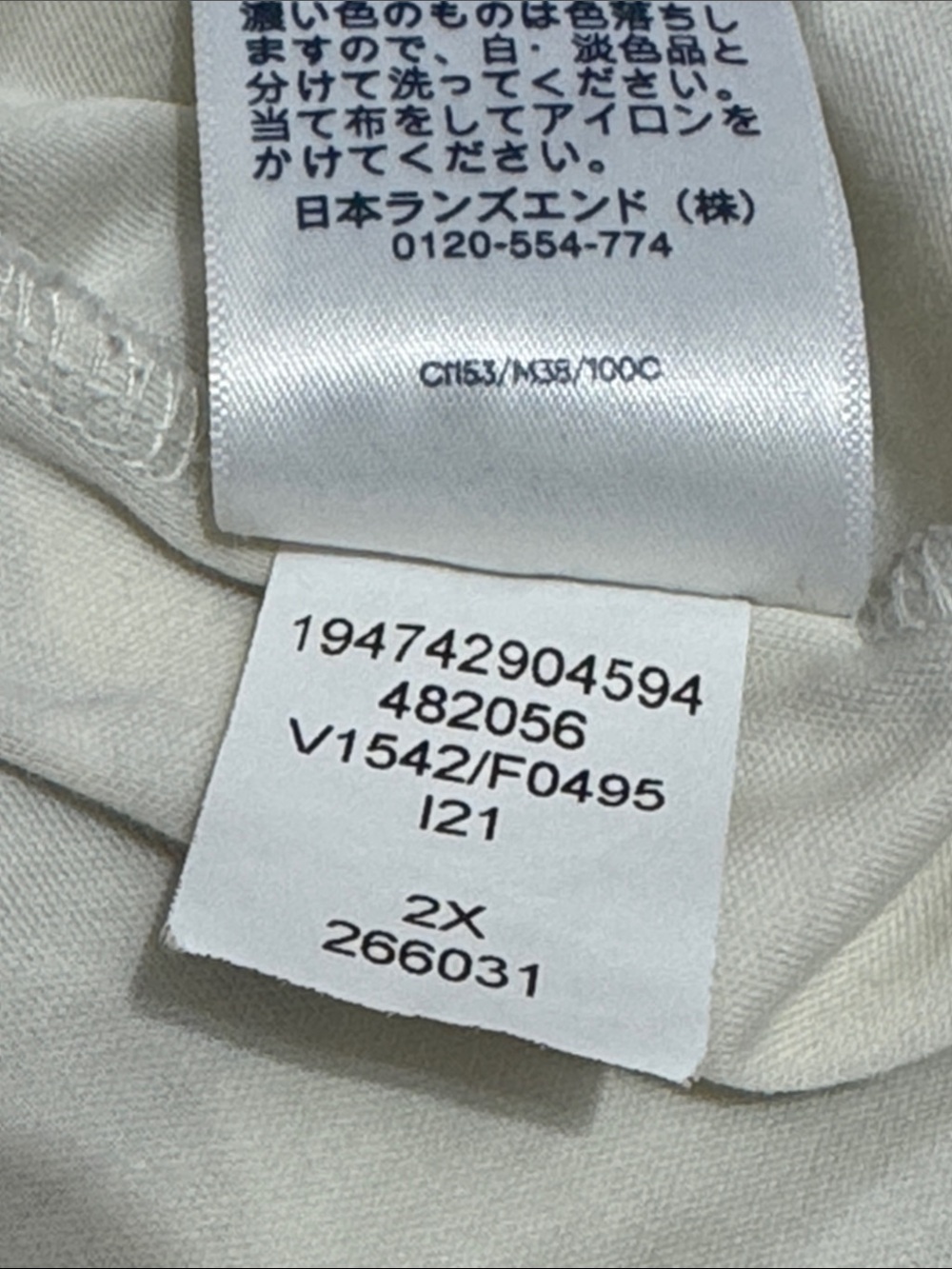 LANDS’ END Geometric Short-Sleeve Nightgown 2X 26” P2P Gray/Off White NWOT - Picture 11 of 12